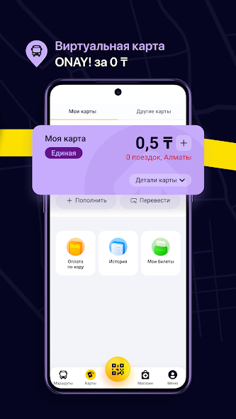 ONAY! Public transport screenshot 4