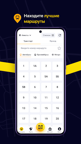 ONAY! Public transport screenshot 6