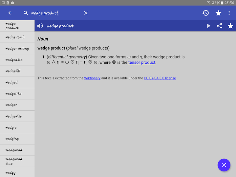 English Dictionary - Offline screenshot 8