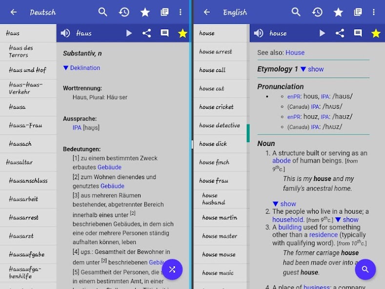 English Dictionary - Offline screenshot 10