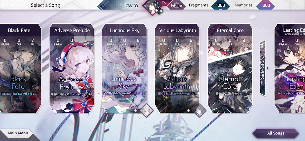 Arcaea screenshot 22