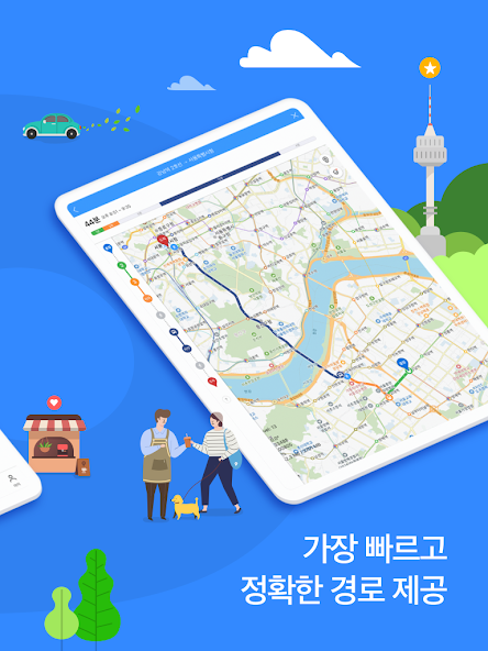 KakaoMap - Map / Navigation screenshot 2