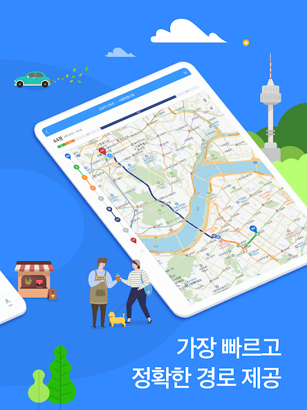 KakaoMap - Map / Navigation screenshot 10