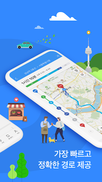 KakaoMap - Map / Navigation screenshot 12