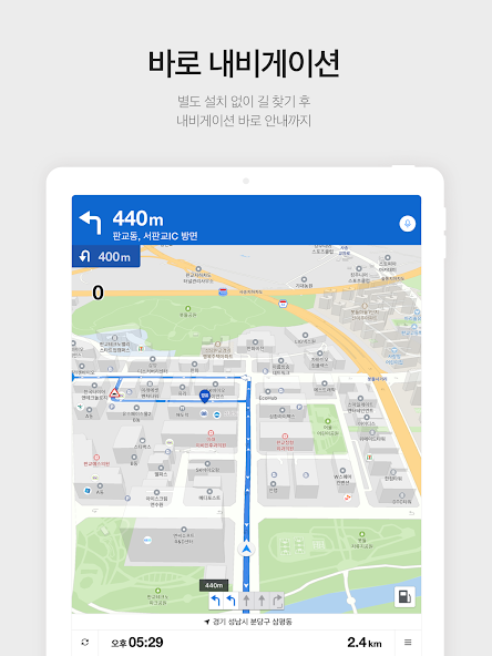 KakaoMap - Map / Navigation screenshot 15