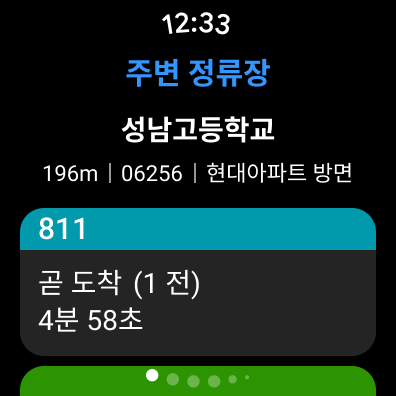 KakaoMap - Map / Navigation screenshot 20