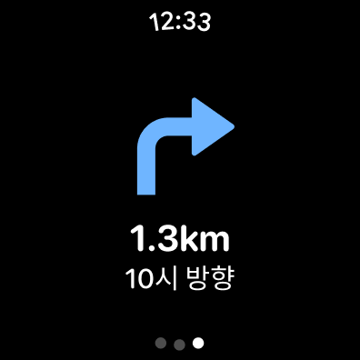 KakaoMap - Map / Navigation screenshot 22