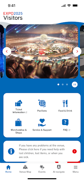 EXPO2025 Visitors screenshot 1