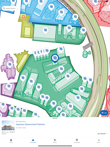 EXPO2025 Visitors screenshot 2