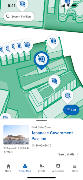 EXPO2025 Visitors screenshot 5