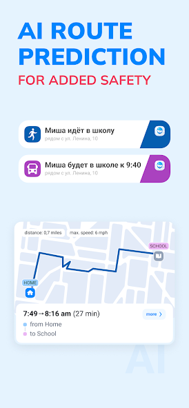 Findmykids: Kids GPS Tracker screenshot 6