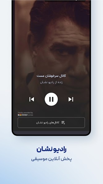 نشان | نقشه و مسیریاب Neshan screenshot 3