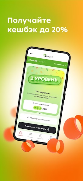 Пятёрочка: доставка продуктов screenshot 3