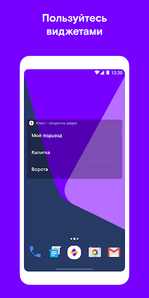 Ростелеком Ключ screenshot 8
