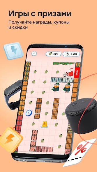 Магнит: акции и доставка screenshot 16