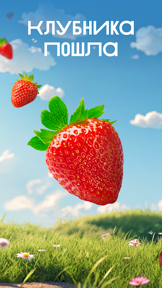 ВкусВилл: доставка продуктов screenshot 1