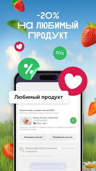 ВкусВилл: доставка продуктов screenshot 11