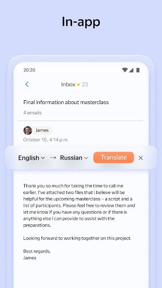Yandex Mail screenshot 13