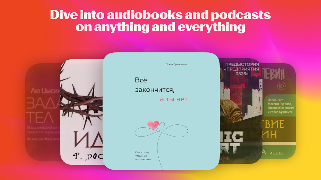 Yandex Music, Books & Podcasts screenshot 11