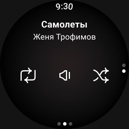 Yandex Music, Books & Podcasts screenshot 15