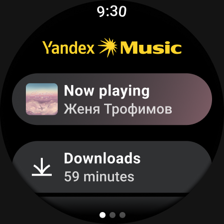 Yandex Music, Books & Podcasts screenshot 17