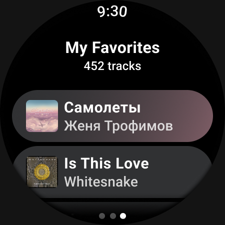 Yandex Music, Books & Podcasts screenshot 19
