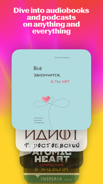 Yandex Music, Books & Podcasts screenshot 23
