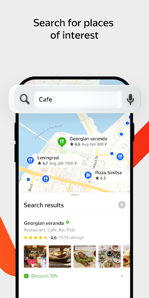 Yandex Maps and Navigator screenshot 7