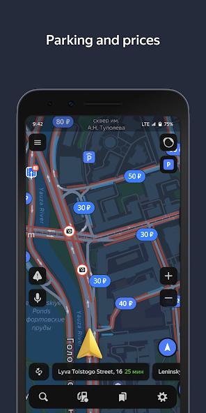 Yandex Navigator screenshot 4
